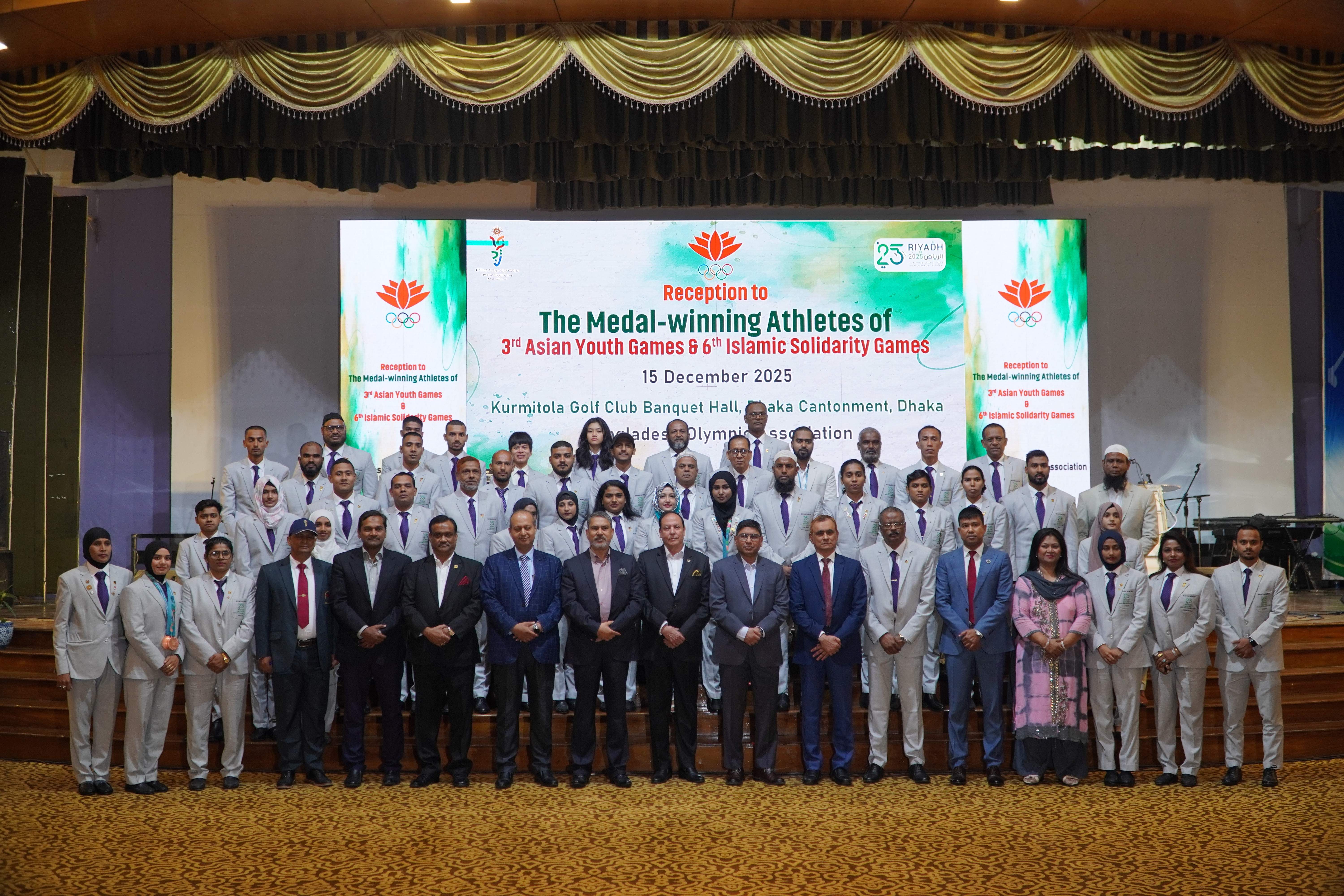 ৩য় এশিয়ান ইয়ুথ গেমস এবং ৬ষ্ঠ ইসলামিক সলিডারিটি গেমসে পদকপ্রাপ্ত খেলোয়াড়দের সংবর্ধনা এবং অর্থ পুরস্কার প্রদান